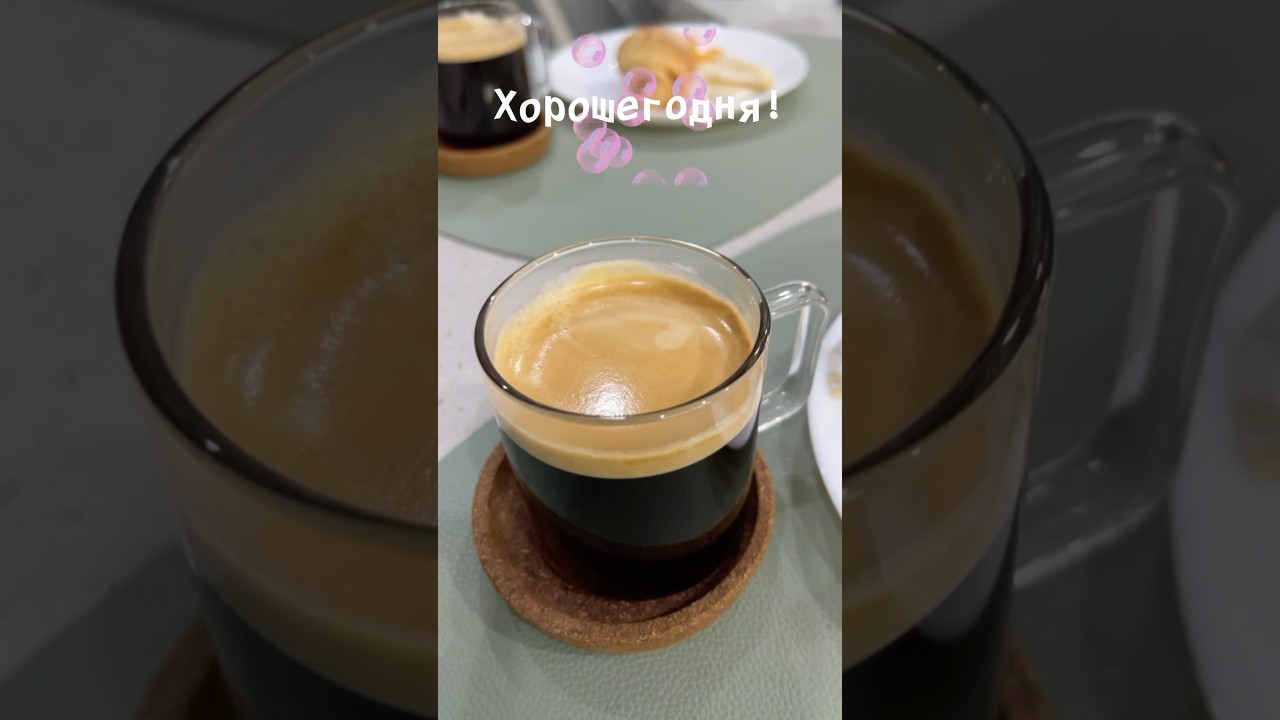 Картинка, кофе с молоком и без, мужчине 