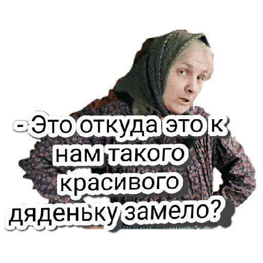 Это откуда это к нам такого красивого 