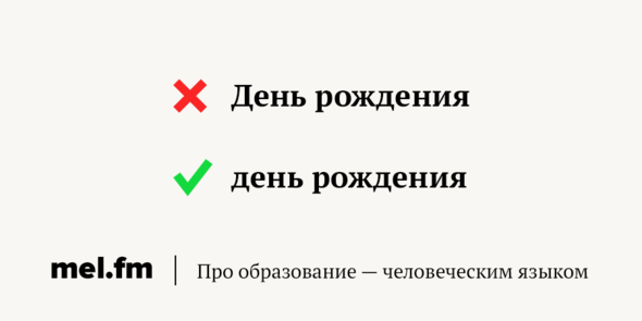 Слова признательности и благодарности в 