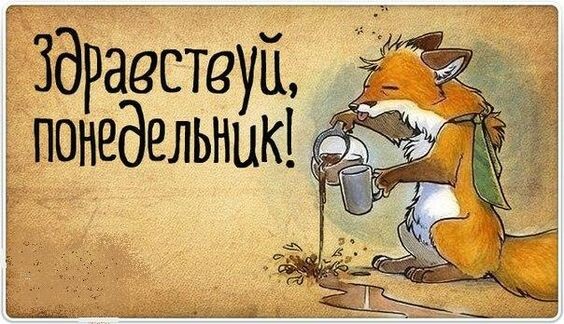 Суббота С Утро Приколы 