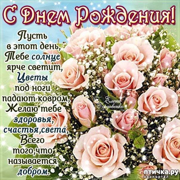 С ДНЁМ РОЖДЕНИЯ, МАРИНА! 🎉 САМОЕ 