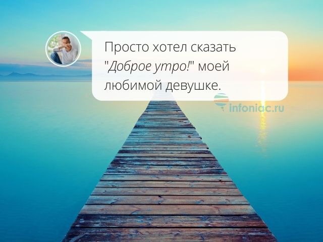 Для Поднятия Настроения Подруге 