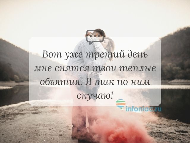 Отправляй/отмечай💌