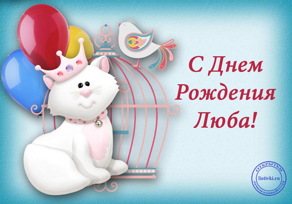 Трафареты с днем рождения катя 