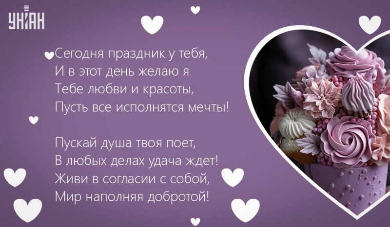 💗 Два голубя на фоне заката