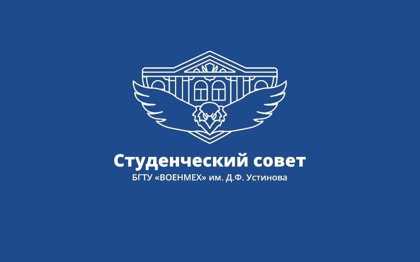 Совет в Филях