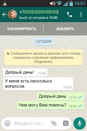 Добавление автоматических действий