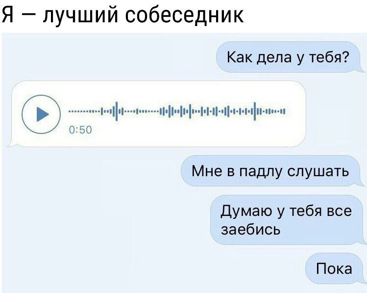 Друг в беде не бросит