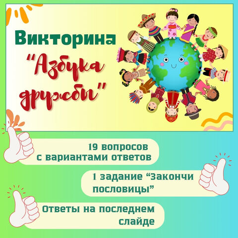 Цитаты и картинки о дружбе 