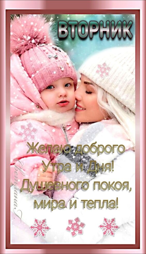 Открытка Доброе утро! Тепла душевного!