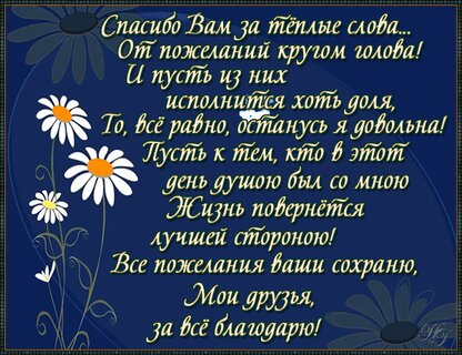 Благодарность поэту Галина Гусева Дымовских / Стихи