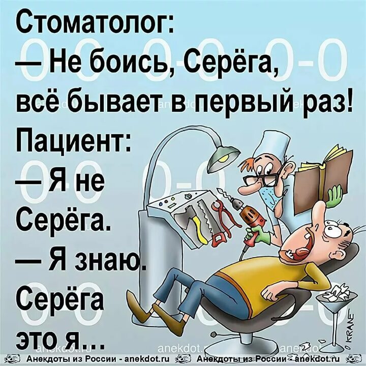 Хорошее настроение!