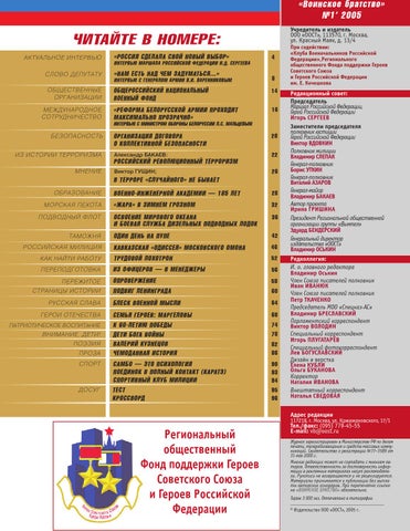 Слова благодарности папе