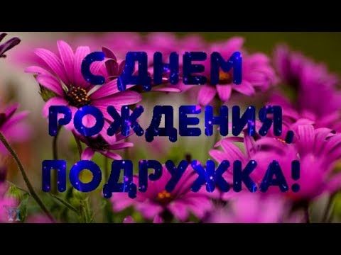 С Днем рождения МУЖЧИНЕ Красивая видео открытка Поздравление 