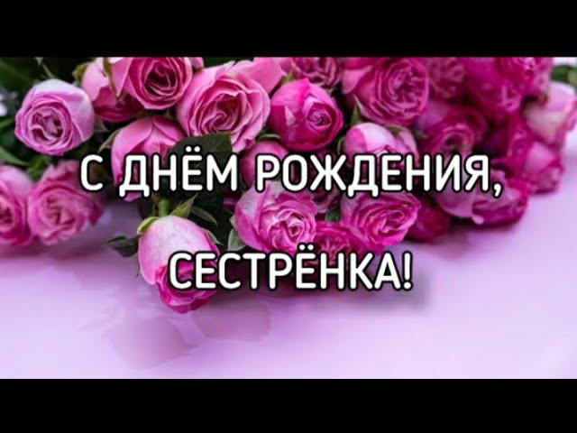 Скачать картинку, открытку! Поздравительная открытка для 