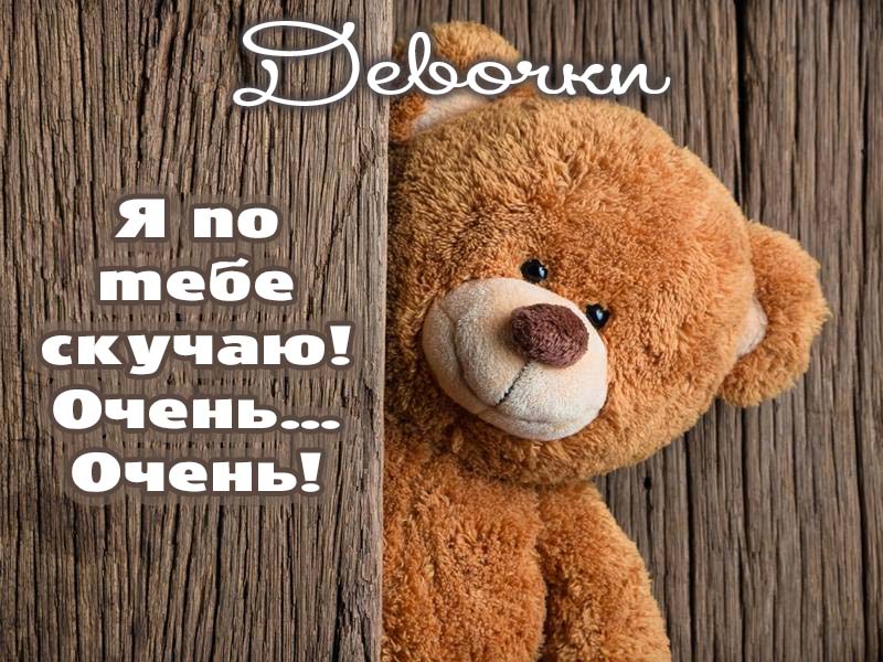 Открытка про любовь! Я Тебя люблю! Красивая открытка с 