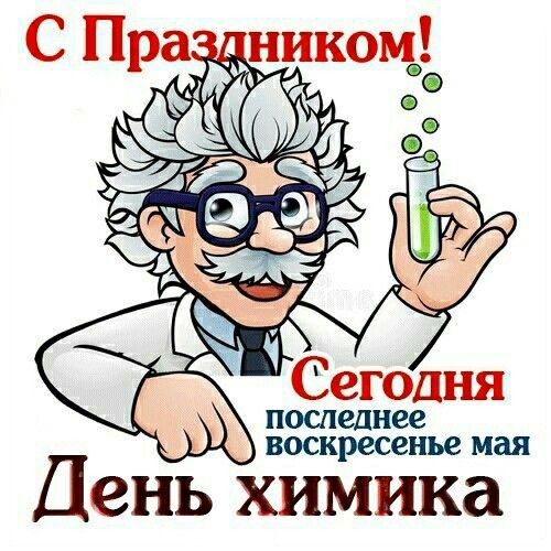 С Днем Рождения! Яркого солнца 