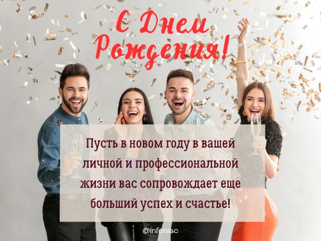 Открытка для любимых и родных Босс С 