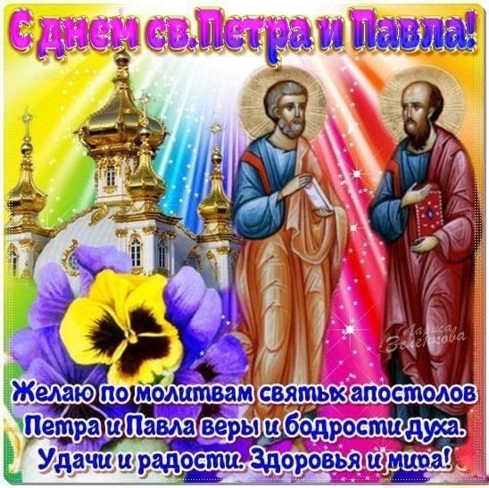 Церковный праздник сегодня открытки