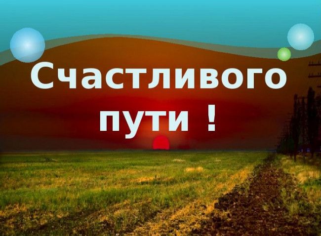 космос Млечный путь с силуэтом 