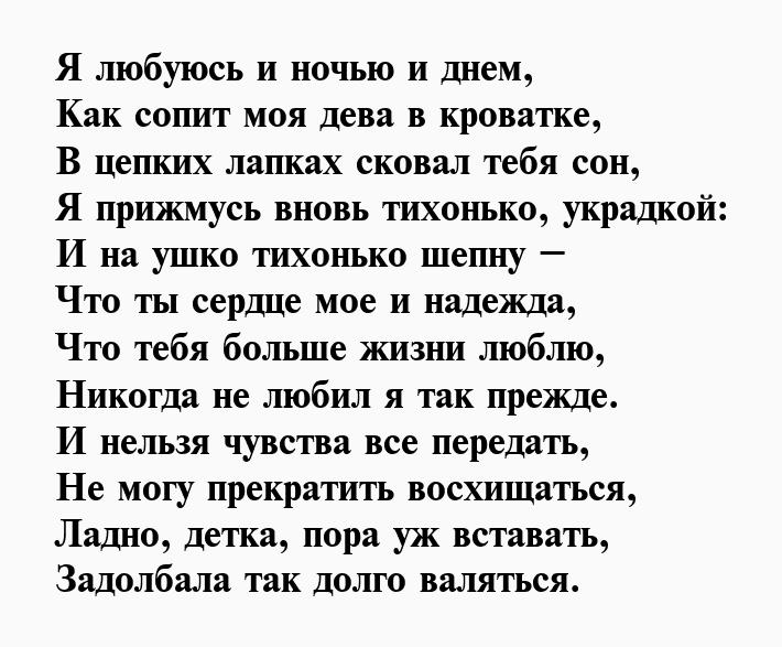 Анимированная открытка Пусть утро Будет добрым!