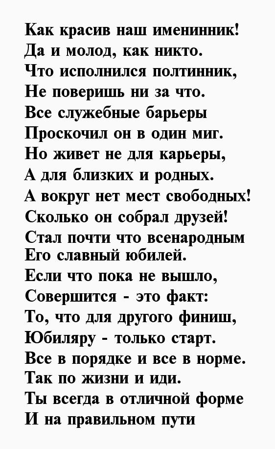 С Юбилеем 50 Лет! 🎉🎁🎂 Красивое 