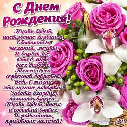 💗 Сердце из роз! Скачать бесплатно красивые открытки с днём 