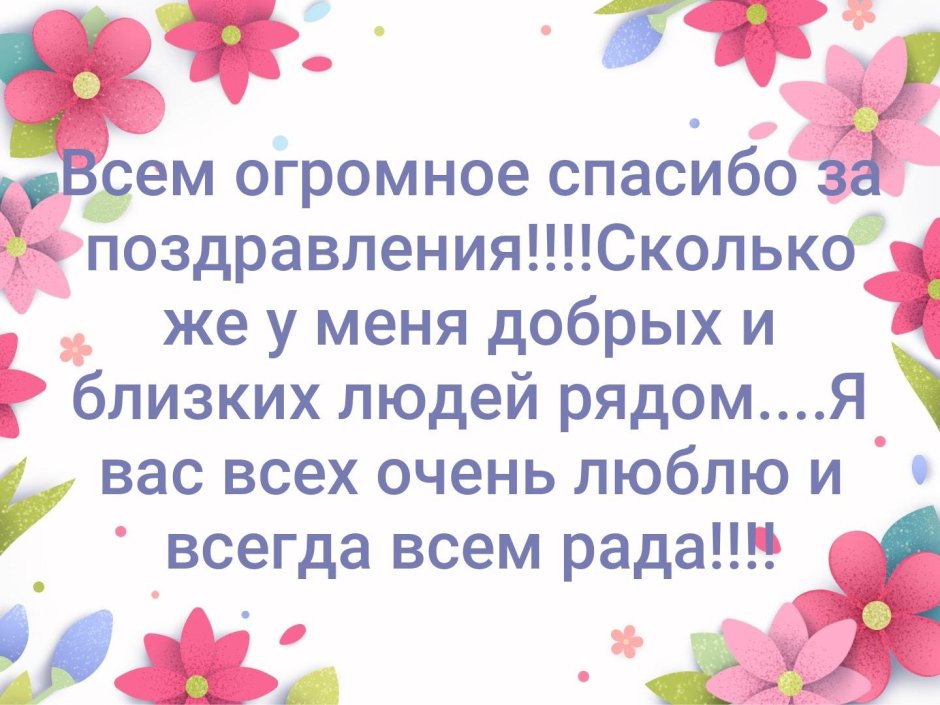 Открытки 