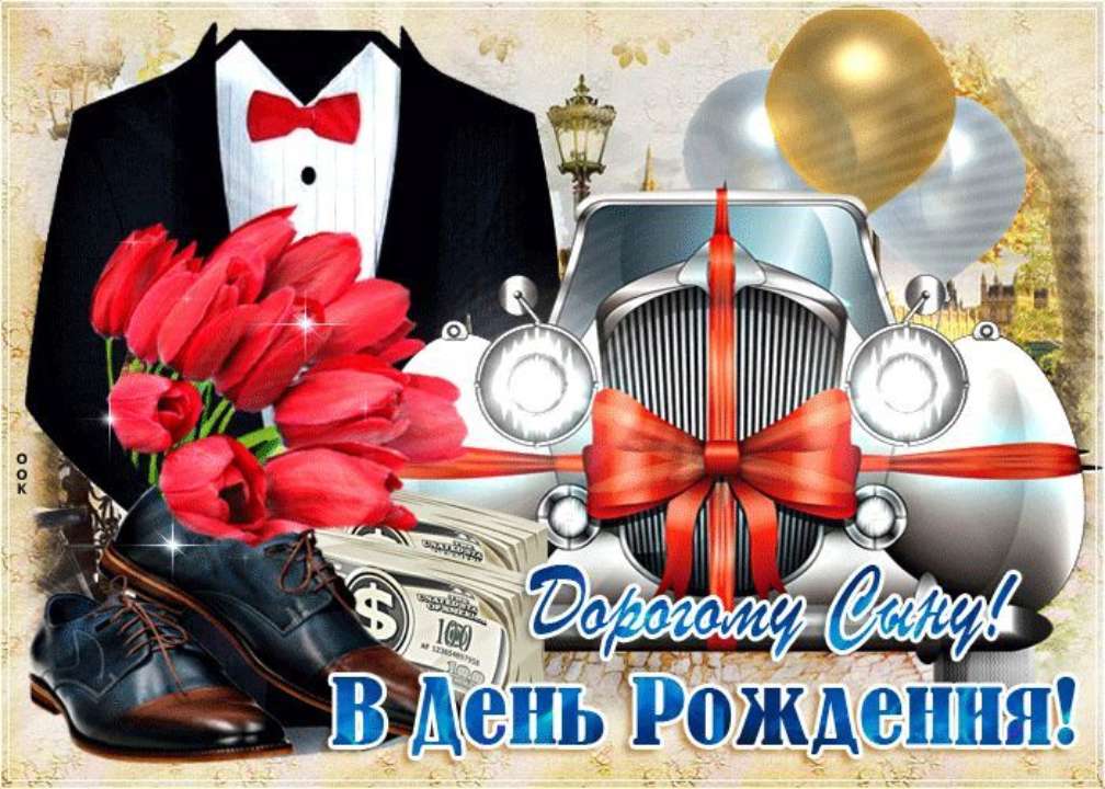 С Днем Рождения! Прикольное 