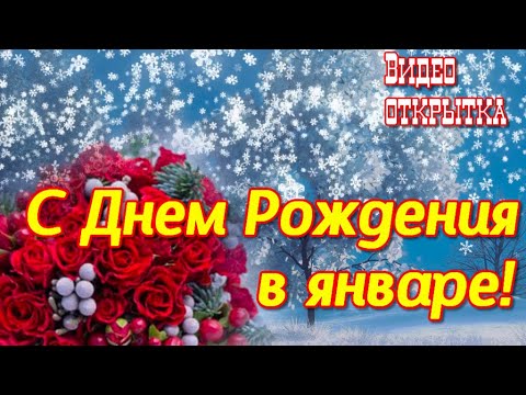 Картинка для поздравления с Днём 