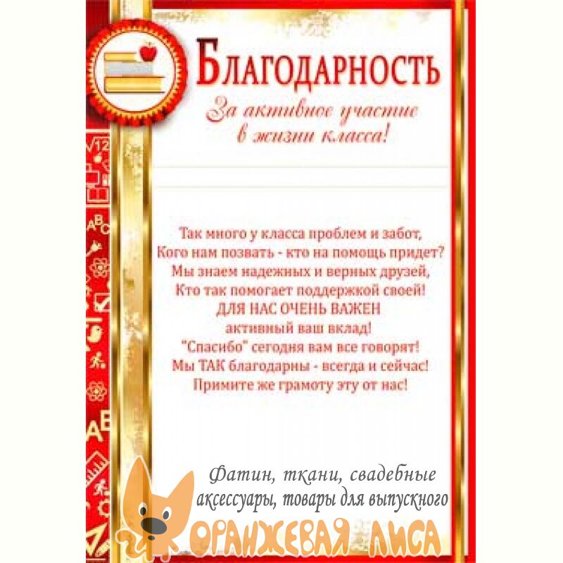 🩷ПОСТ БЛАГОДАРНОСТИ🩷 Дорогие друзья 