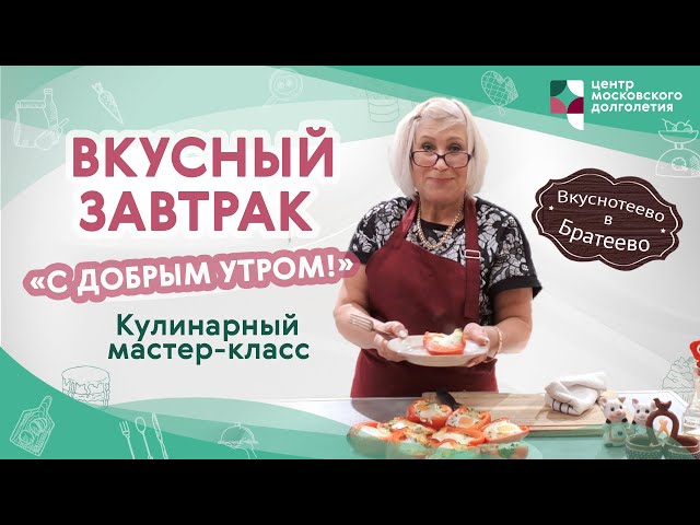 Картинка С Добрым Утром, С Чашечкой Чая 