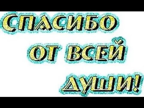 Нежная открытка