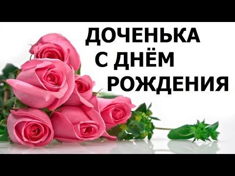 Открытки с Днем рождения — картинки 