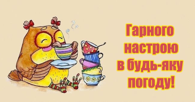 Лучшие открытки Выходные Анимация 