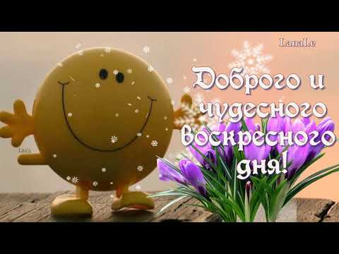 Открытки добрый вечер