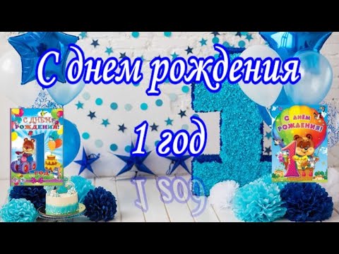 Красивая Песня На День Рождения Сыну 