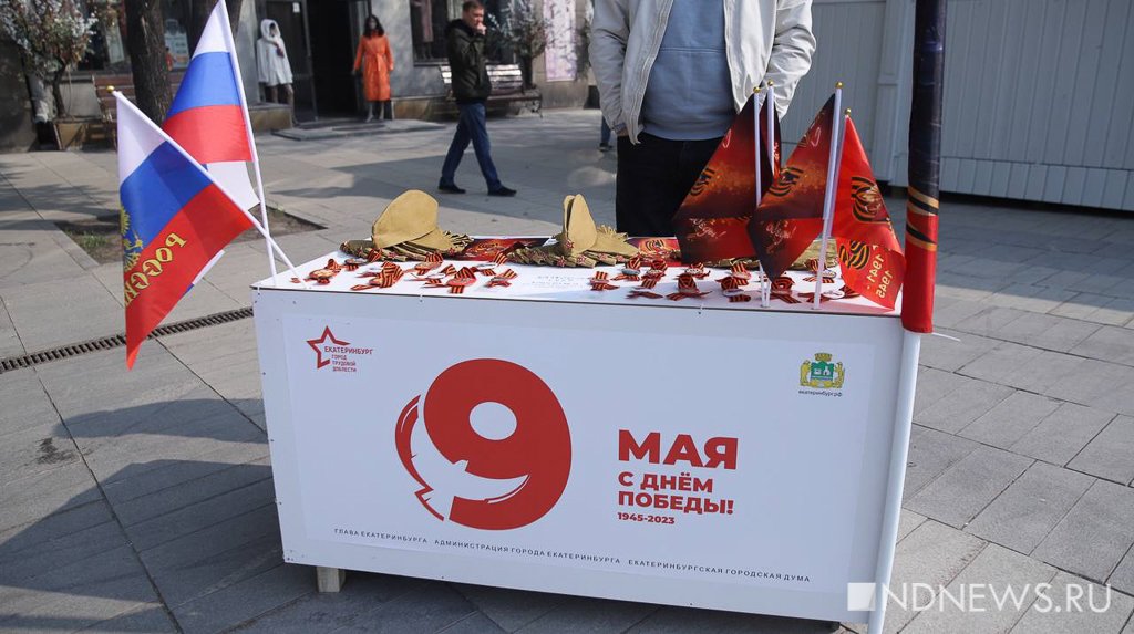 9 мая, С праздником