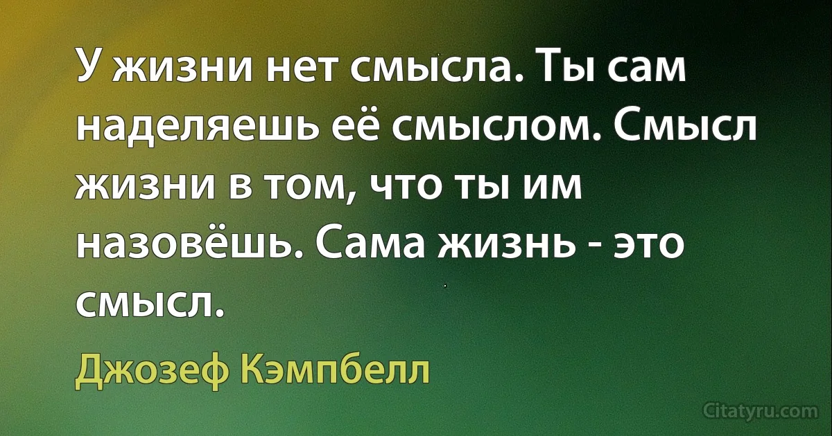 Открытки с умными высказываниями 