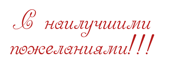 Анимированная открытка Берегите друг друга, любите! Понимайте 