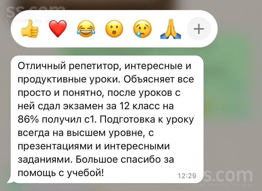 Очередное увольнение