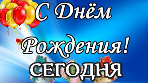 Красивые стихи с днем рождения мужчине 