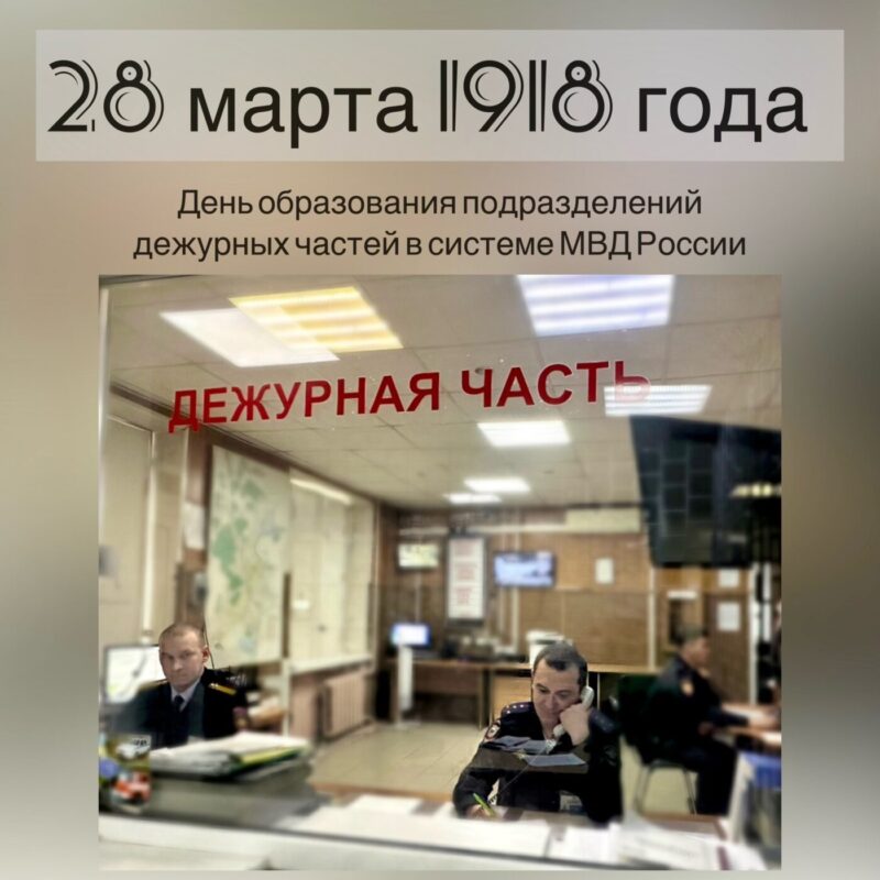 28 марта 2023 года — праздники 