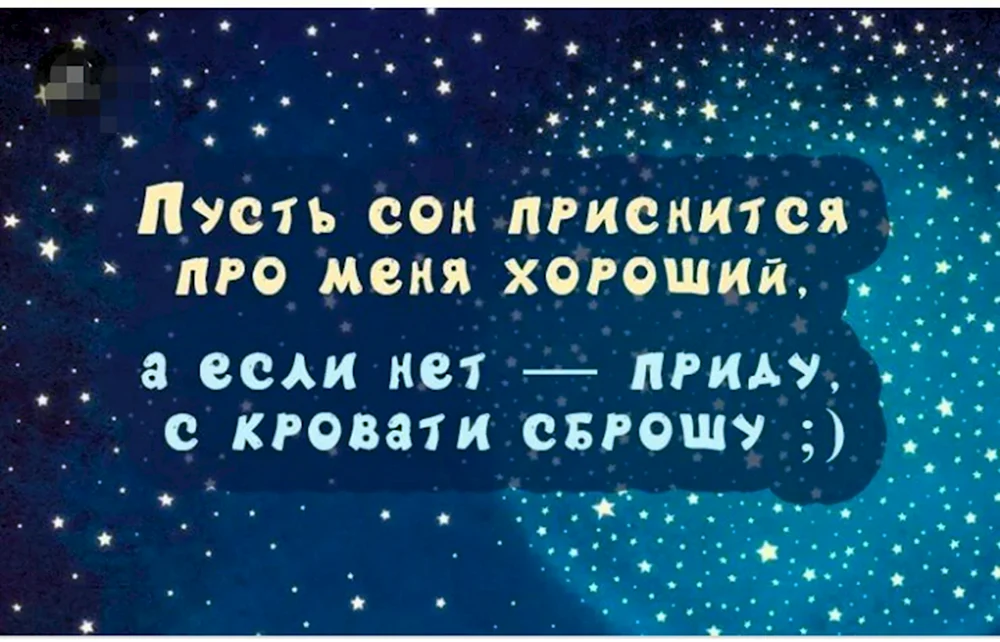 Спокойной ночи картинки душевно мужчине 