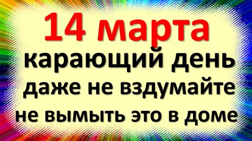 Открытка Евдокия Свистунья 30 мая 17 мая по ст