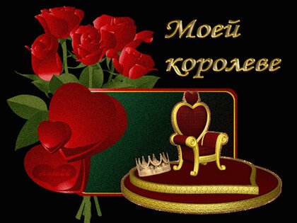 С Добрым Утром! Прекрасного Нового Дня! Классная Супер 