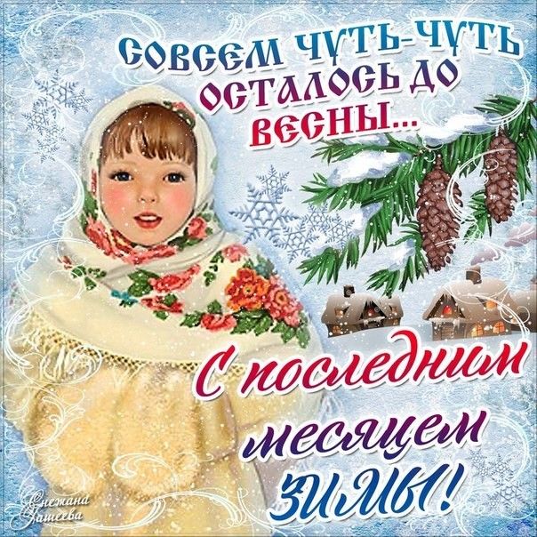 Блокнот Воронеж