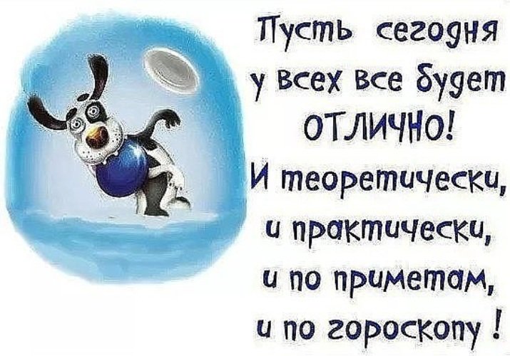 Открытки и картинки «Доброе утро вторника!»