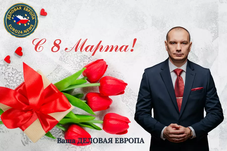 Поздравление к 8 марта! — Официальный сайт Керченского 