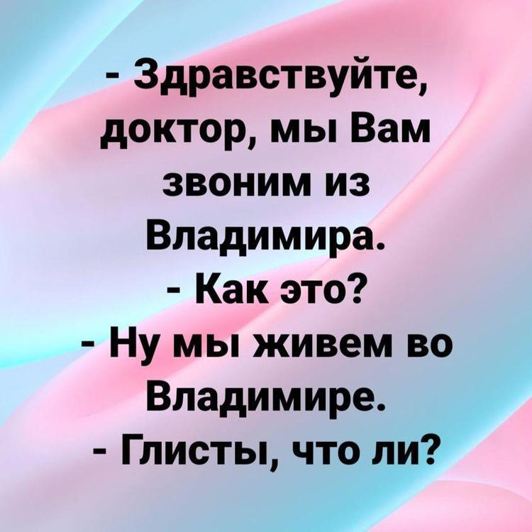 Открытка с именем Хорошей субботы Лорик 